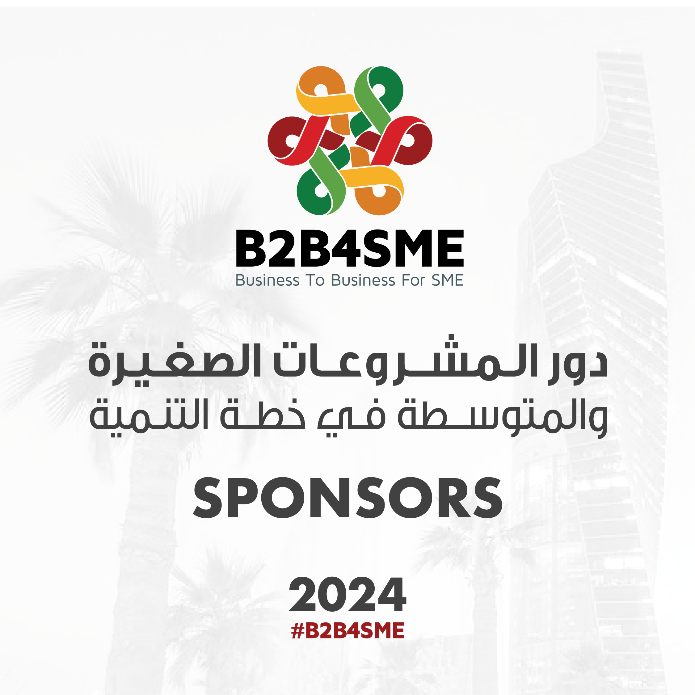 B2B4SME Sponsors